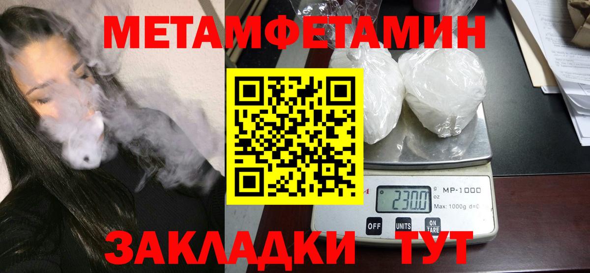 Amphetamine 98%    как зайти  Amphetamine  Кинешма  Amphetamine  Вход с VPN 