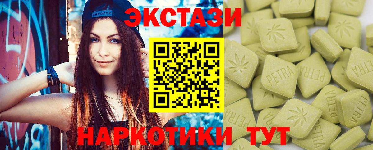 Экстази mix Кинешма