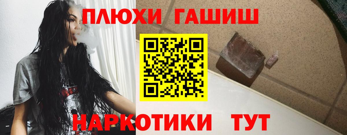 Кинешма  Гашиш Изолятор  Вход с VPN  ГАШ  Гашиш AMNESIA HAZE 