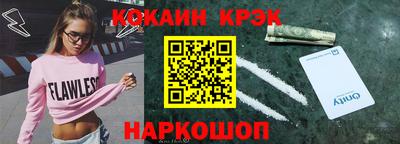 бутик Будённовск