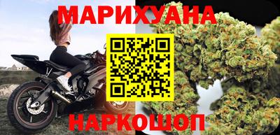 бутик Будённовск
