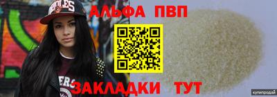 бутик Будённовск