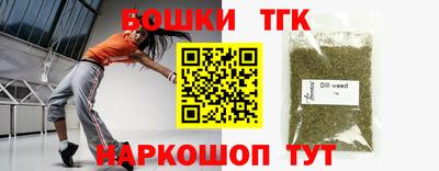 бутик Будённовск