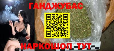 бошки Бугуруслан