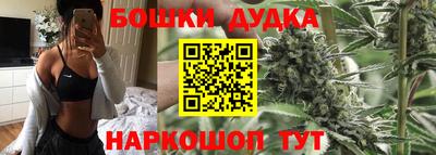бошки Бугуруслан