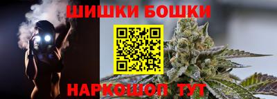 бутик Будённовск
