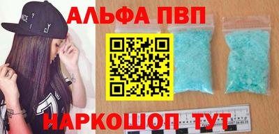 бутик Будённовск