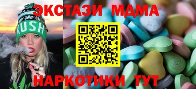 МДМА Бузулук