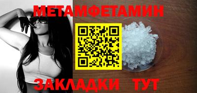 МДМА Бузулук