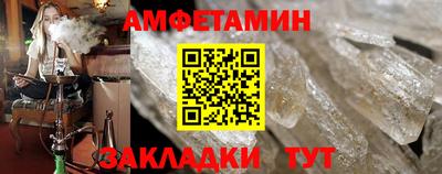 МДМА Бузулук