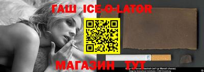 бутик Будённовск
