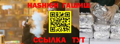 бошки Бугуруслан