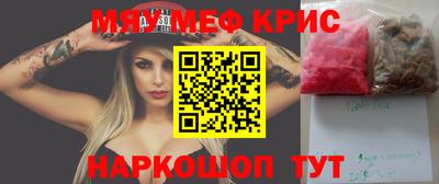 бутик Будённовск