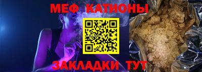 МДМА Бузулук