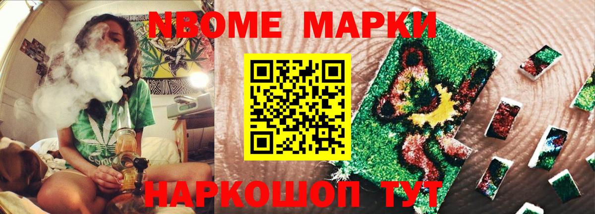 Кинешма  hydra рабочий сайт  Вход с VPN  ЛСД экстази кислота  Лсд 25 экстази кислота  ЛСД экстази 