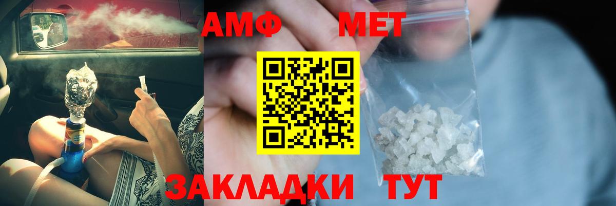 Первитин винт Кинешма